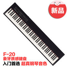 【roland電鋼琴】最新最全roland電鋼琴 產(chǎn)品參考信息