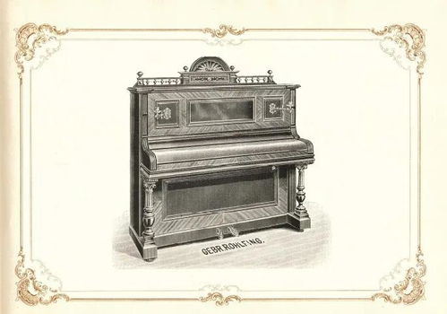 230年不朽音樂傳奇 德國洛爾菲家族的榮耀與歷史 1