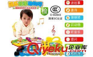 簡(jiǎn)樂動(dòng)物音樂琴 寶寶益智啟蒙的農(nóng)場(chǎng)新伙伴