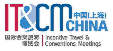 2018 IT&CM與國際觀光會(huì)展局深化合作，聚焦會(huì)獎(jiǎng)旅游知識(shí)傳播與展覽服務(wù)